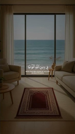 "Surah An-Nasr | Heart Touching Recitation | Feel the peace" #surahnasr #quranrecitation #shorts