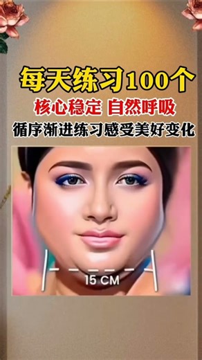 The three body shaping movements are so simple and easy to practice. Follow Teacher Yuanyu