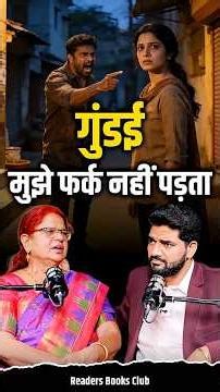 To Protect Our Women, We Must Be Ready to Fight Hard Truths