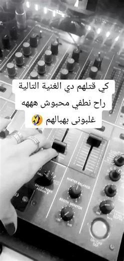 Exploring Sound Mixing: A Close-Up of the Console