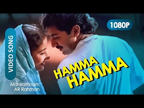 Hamma Hamma HD 1080p | A.R Rahman | Mani Ratnam | Arvind Swami, Manisha Koirala - Bombay