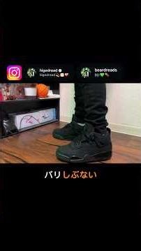 The moment I put on BLACK CAT shoes, I understood why they're so popular 💚