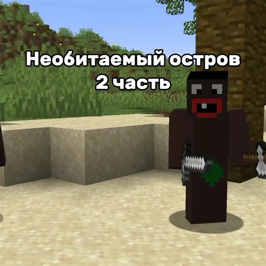 #minecraft #майнкрафт #lloydi | minecraft
