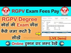 RGPV Exam fees online pay ll How to pay RGPV Degree Fees Online ll Pay Fees Online RGPV ll RGPV EXAM