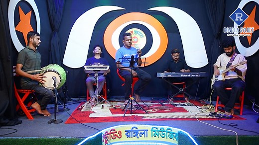 17K views · 412 reactions | Song: Chotto Prane Eto Jala . Singer: Akarm. Lyric & Tune: Kobi Alauddin. Music : Hasnath Kabir. Keyboard : Hasnath Kabir. Octapad: Titu Dev. Guitar : Sujit Chakrabarty. Dhol. Sumon kor #RongilaSylhet | Rongila sylhet | Facebook