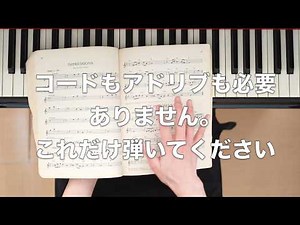 Jazz piano practice methods for different levels | Practice methods for absolute beginners and be...