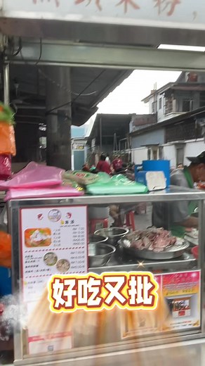 659K views · 5.3K reactions | Batu Pahat老字号鱼汤 每个Batu人的童年回忆就在这里吧藍 在小巷子里面 每天都还是人 还有鱼片粥 米粉等 有来Bp的朋友都可以来试试看！ 地址我放在这里哦 197, Jalan Abu Bakar, Kampung Pegawai, 83000 Batu Pahat, Johor Darul Ta'zim | Qiu Ling | Facebook