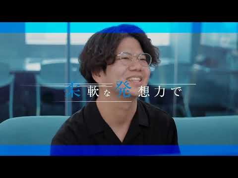 BIGLOBE | 企業紹介動画