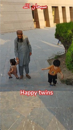 Happy twins #trending #cute #happykids
