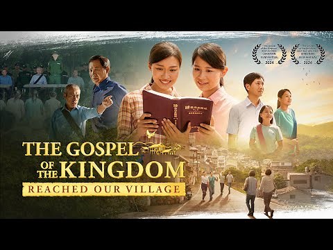 Full Gospel Movie | "The Gospel of the Kingdom Reached Our Village"