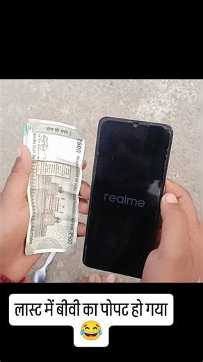 Manish Kushwaha on Instagram: "लास्ट मैं बीवी का पोपट हो गया 😂 #reelsvideo #comedy #videogf"