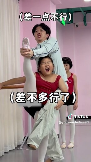 First Day of School Flexibility Training Tips