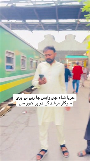 #foryoupage #meraishqbari