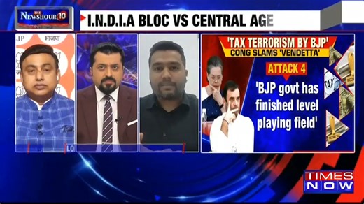 7 comments | I.N.D.I.A Bloc Vs Central Agencies | Right before the polls, if accounts are frozen, if attempts are being made to deprive the political party of all form of financial resources, tell me will we be having a free & fair election?: Lokesh Jindal, Congress on Cong Tax Tussle Here's what BJP's Dr. Syed Zafar Islam said in rebuttal- WATCH. #TheNewsHourAgenda | Madhavdas Gopalakrishnan | TIMES NOW | Facebook