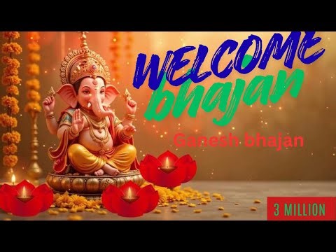 Swagat Geet | स्वागत गीत swagat songs welcome songs