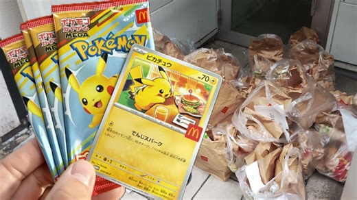 McDonald’s cracks down on scalpers for ruining Pokemon card Happy Meal & wasting food