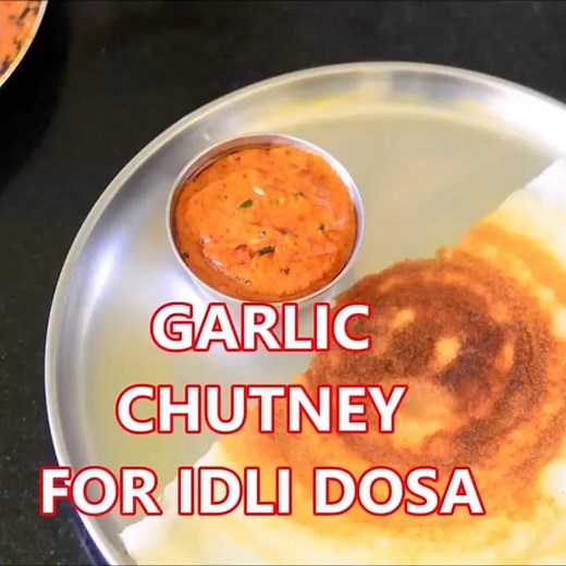 Garlic chutney / Poondu Chutney Recipe For Idli dosa