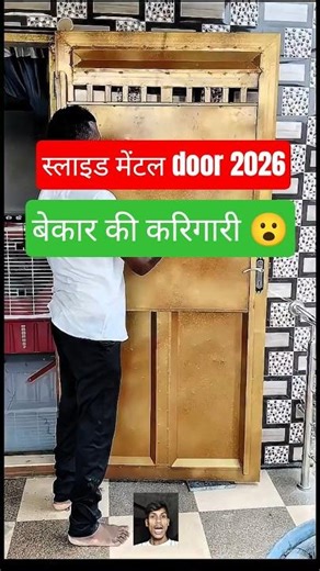 New Design Sliding Metal Door 2026 | Modern Safety Door#shorts #metaldoor #slidingdoor
