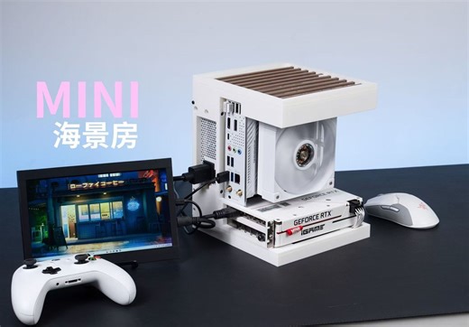 买不到喜欢的机箱？不如自制一个超mini海景房！