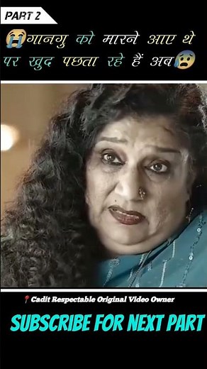 Gangubai Kathiawadi: The Real Story Explained😨/#movieexplain #hindimovieexplanation