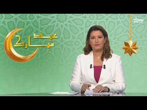 الأخبار الرئيسية الأولى 20/03/2026