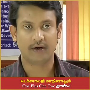 513K views · 12K reactions | உன்னால முடியாது தமிழ் | தென்றல் #தென்றல் | #Thendral | #VikatanTelevistas | #Vikatan | Vikatan Tele Vistas | Facebook