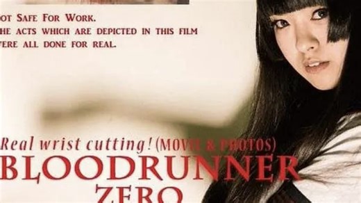 [cult姐妹改花刀] BLOODRUNNER ZERO