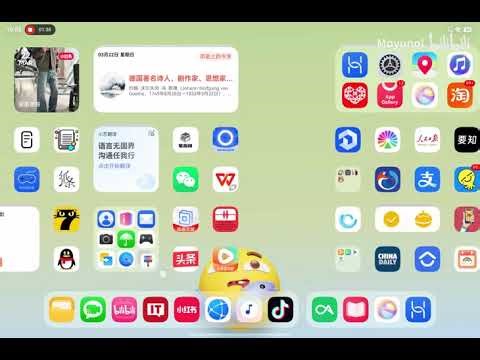 Most of the UI of the first-party APP of the HarmonyOS 6.1 tablet SP36 version has been changed