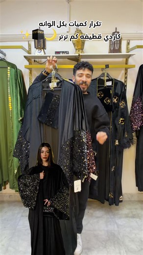 يوجد شحن لجميع المحافظات 📦 للطلب الاوردر من خلال رسايل الصفحه او الهاتف و الواتساب على الارقام التاليه : 01070147873 📲 01035944441 📲 📍العنوان : 20 شارع عبد العظيم الغلمى متفرع من شارع عباس العقاد مدينة نصر ( العنوان متثبت فديو في البايو )