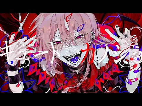 【KAFU】Cute Na Kanojo【syudou】