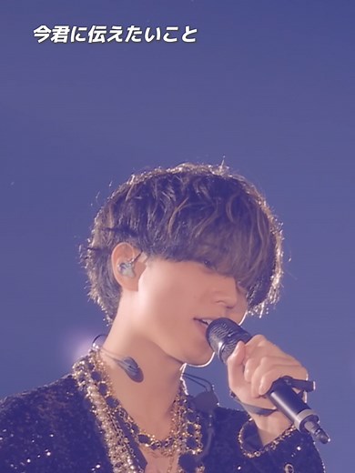 King & Prince LIVE TOUR 24-25 in DOME 特集