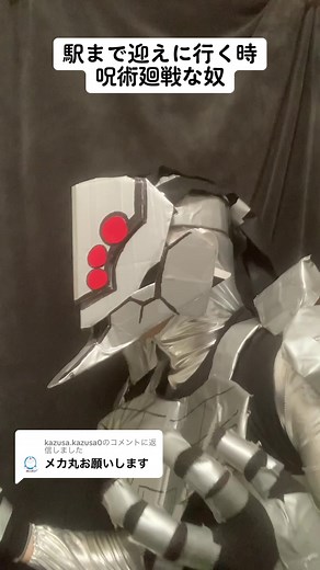 究極メカ丸試作0号のアルティメットメカマルモードアブソリュート装甲工物