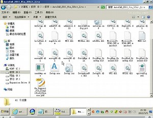 CAD教程_cad2011视频教程\t_autocad2011入门教程2