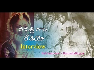 Mahanati Savitri Radio Interview Rare By Full2Telugu