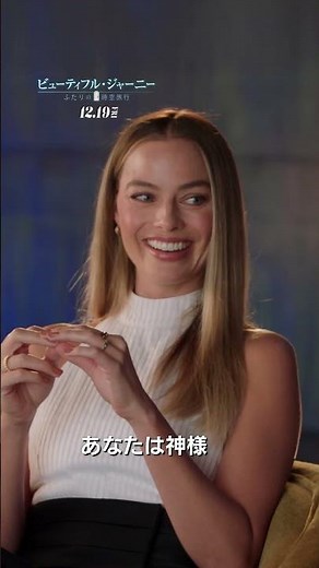 『バービー』女優マーゴット・ロビーの大好物はポテチサンド🍟⁉