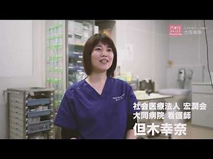 大同病院TV-CM救急ナース篇