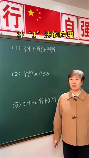 shanghai mathematics on Instagram: "#fyp #mathematics #maths #trendingreels #explore"