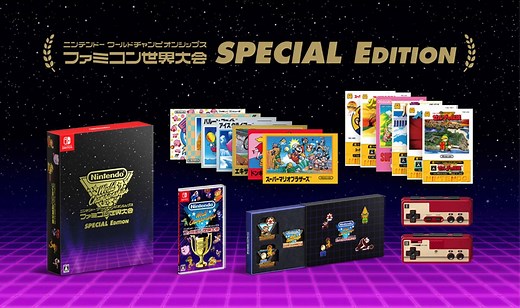 Nintendo World Championships: Famicom [Special Edition] (Multi-Language) for Nintendo Switch, Nintendo Switch 2