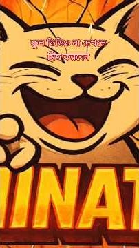 কি একটা মেপ রে ভাই #freefire