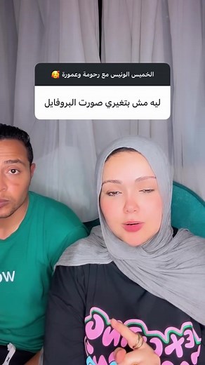 صور بروفايل للواتس: كيف أختار صورة بروفايل جديدة؟