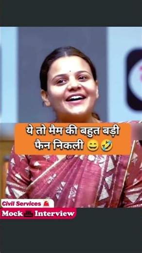 IAS Mock Interview #ias #ips #upsc #shorts #short #youtube...