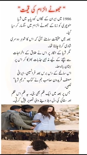 Golden Words Urdu quotes about life#quotes#goldenwords#respect#viral#allah#islam#islamicvideo#iran