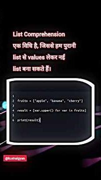 list comprehension in python, python list comprehension hindi , python shortcut