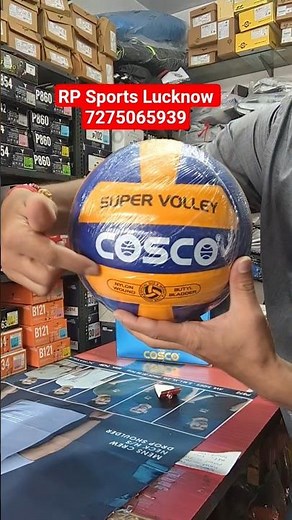 Unboxing Cosco Volleyball Super Volley | ‪@rpsportslucknow‬ #coscovolleyball #volleyball #sports