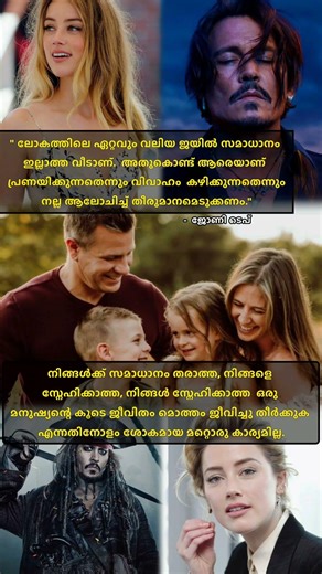 വിവാഹം കഴിഞ്ഞവർ അഭിപ്രായം പറയൂ..