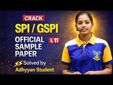 MAT Sample Paper Solution | SPI & GSPI 2026 | L 11