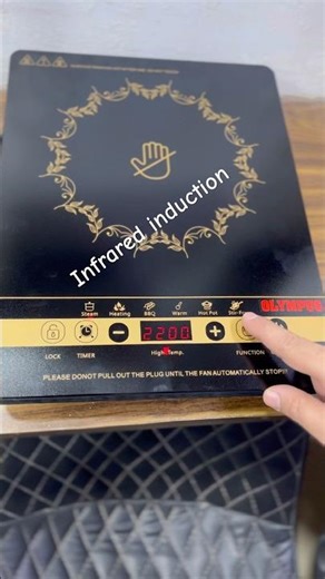 Infrared induction #induction #heater #buffetwarmer #hotplate