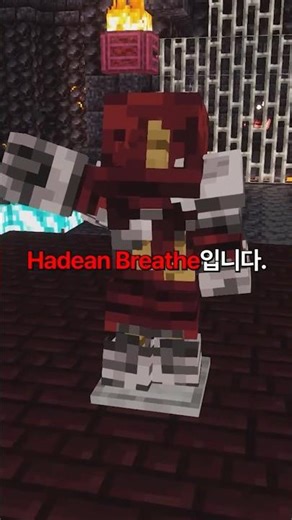 네더에 보스가 추가된다면?