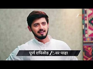 Kamali | Ep - 238 | Preview | Mar 08 2026 | Zee Marathi