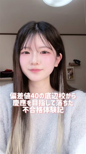 大学受験に役立つ勉強法と体験談